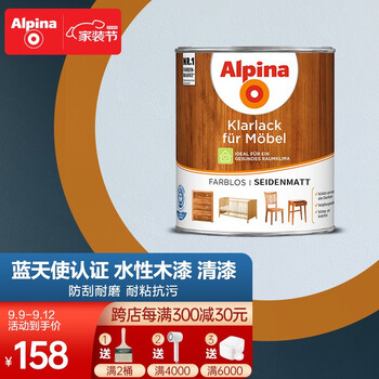用后感受解析
阿尔贝娜DJ540920-0.75L评测怎么样？阿尔贝娜乳胶漆和多乐士哪个好评测结果怎么样？不值得买吗？
