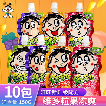 旺旺维多粒果冻爽150g吸吸冻果肉水果味摇摇冻含果肉零食整箱混合装