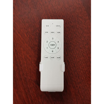 电风扇遥控器万能遥控器带灯吊扇灯接收器通用隐形风扇灯摇控器控制器