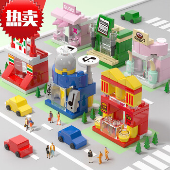 甄萌乐乐兄弟拼装积木6145岁男孩动脑拼图城市工程玩具儿童礼物迷你