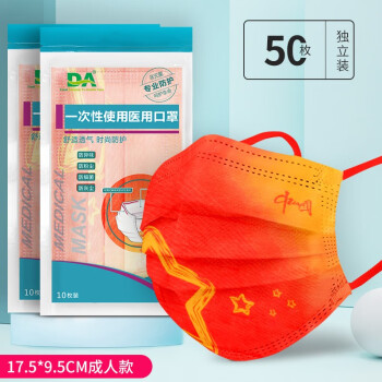 DA中国风口罩：医用级别防护，时尚中国风，性价比高