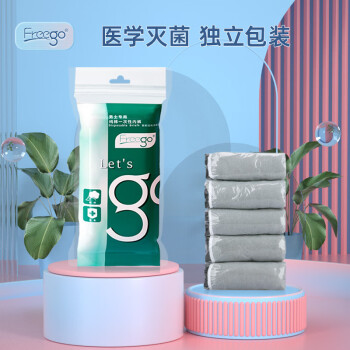 【Freego】——最优质的女性护理品牌
