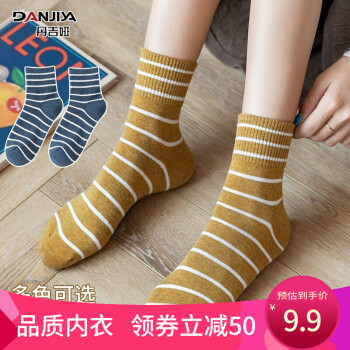 【丹吉娅】品牌5双条纹袜子女中筒袜-历史价格走势和销量趋势分析推荐