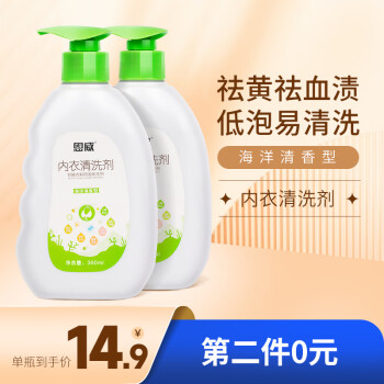 如何选择合适的内衣洗涤商品及价格走势分析