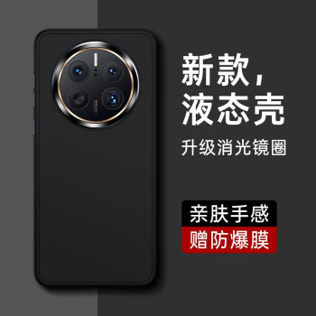 如何选择最佳手机壳/保护套?价格走势及品牌推荐