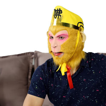 洁芙泉孙悟空面具人美猴王面具 齐天大圣 孙悟空头套 不含服装 于尚