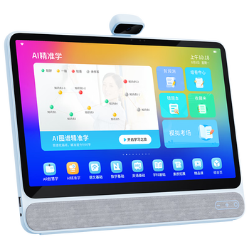 学习机什么牌子便宜又好用(学习机哪个品牌最好最实用)