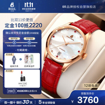 2023年最新iPhoneSE价格走势大揭秘,不容错过!