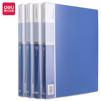 得力资料册套装价格走势与评测推荐