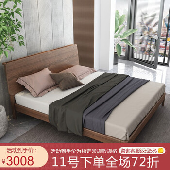 「博主爆料」
慕尼思丹（munisidan）708【812床头柜】评测怎么样？床头柜英语质量如何？有没有人买过？
