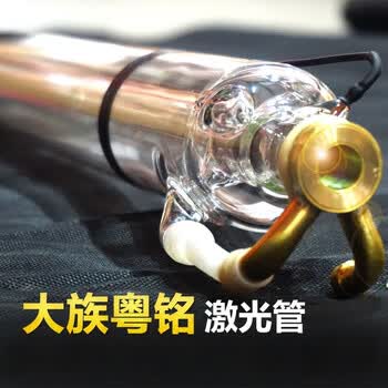 大族粤铭激光co2激光管 热刺 微巨激光管 80W100W130W150W激光切割雕刻机配件  斯派特100-120瓦-1620*60mm保10月