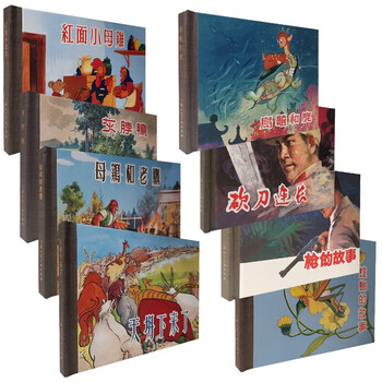 上美12月小精红面小母鸡灰脖鸭砍刀连长母鸡和老鹰枪的故事螳螂的故事