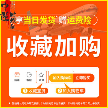 摩托车挡风被车九号通用冬季腿档防水护膝姜戈黑收藏加购优先发货l