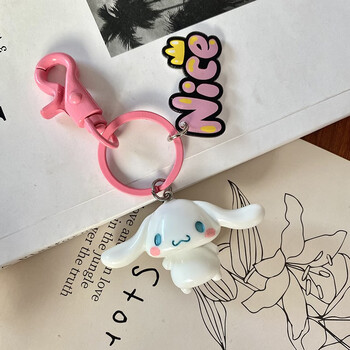 库洛米公仔挂件可爱树脂黑色钥匙扣日系ins卡通汽车挂粉色玉桂狗站姿