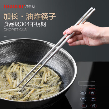 探索筷子世界：Newair304不锈钢火锅筷子价格走势与销量趋势分析
