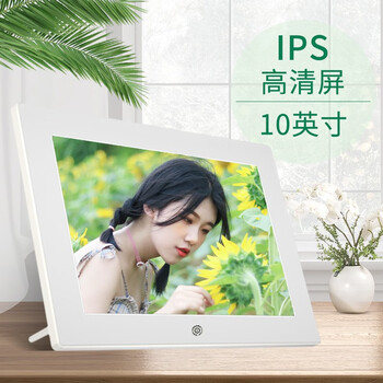 
                                                            影巨人数码相框10英寸 IPS高清屏 数码电子相册 电子相框  送家人朋友生日礼物 结婚相框 象牙白高清版                
