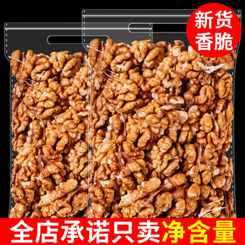 2022年11月18日更新【万能白菜价】的图片 第79张