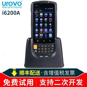 Urovo i6200a аккумулятор Urovo i6200a аккумулятор