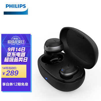 【真相
飞利浦TAT1285BK/93评测好不好？飞利浦是哪个国家的产品品牌怎么样？买家说出了这样的真心话！
