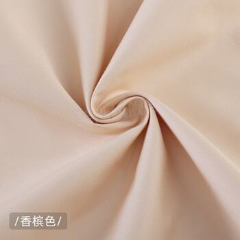 60支贡缎布料高支高密纯色全棉衬衫面料柔软薄透气做衣服布头 香槟色