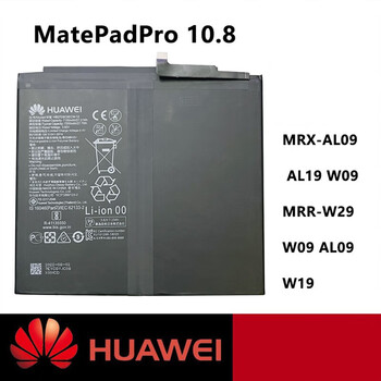 华为mrx-w09平板电池matepadpro换手机电板al09l19全新w29 mrx-al09