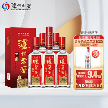 口碑详解
泸州老窖白酒怎么样？泸州老窖白酒怎么样？多少钱一桶？求评测？

