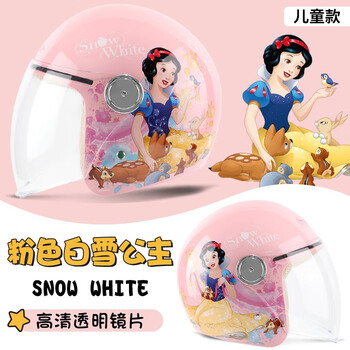 永宾 3C认证摩托车电动车头盔男女士儿童亲子头盔夏季轻便电瓶车半盔 【儿童-秋冬3C】-白雪公主透明 KY01-3