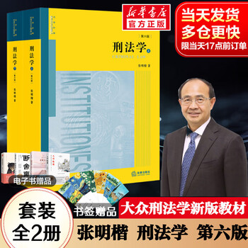 文轩网旗舰店:价格优惠的大学教材