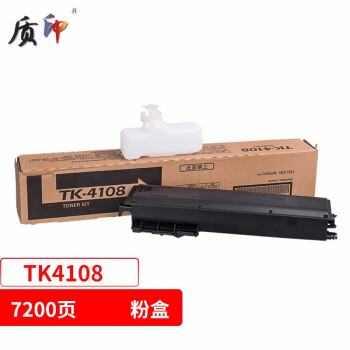 质印适用京瓷TASKalfa1800粉盒TK-4108墨粉1801打印机碳粉盒2200复印机硒鼓墨盒 TK4108粉盒