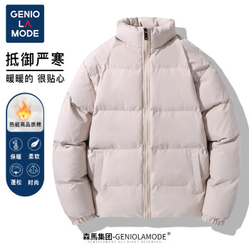 GENIOLAMODE森马集团棉服男潮流棉衣外套男秋冬季立领休闲男士棉袄衣服男装