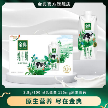 2022年12月7日更新【万能白菜价】的图片 第60张