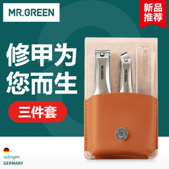MR.GREEN浴室用品:享受高品质生活