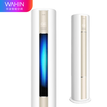 【不看后悔】
华凌KFR-51LW/N8HA3评测报告怎么样？质量靠不靠谱？华凌kfr-51lw\/hdn8b3怎么样？值得买吗？有没有人买过？
