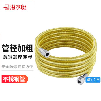 潜水艇R400-CC燃气管天然气波纹管价格走势及选购指南