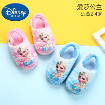 冬季必备!DISNEY冰雪奇缘女童卡通棉拖鞋价格走势分析