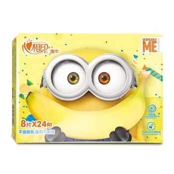 心相印小黄人系列迷你湿巾卡通可爱便携抽取式式随身装清洁卫生湿纸巾盒装8片 24包 1盒 图片价格品牌报价 京东