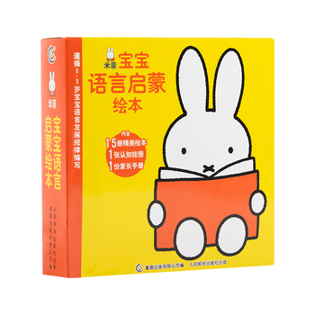 点读机哪个牌子最好用（点读机点读机倒闭的牌子有哪些）