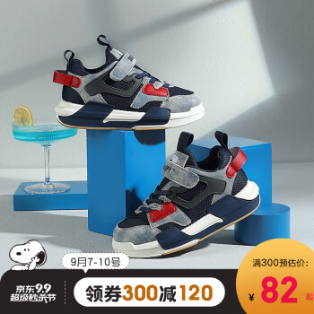 京东童装童鞋合集的图片 第7张