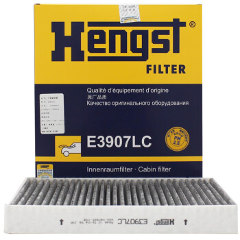 汉格斯特Hengst品牌活性炭空调滤清器：价格趋势、用户评测