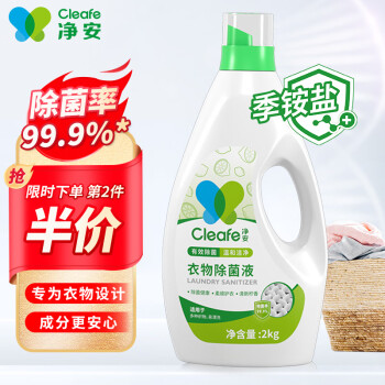 2022年12月4日更新【万能白菜价】的图片 第79张