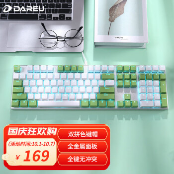 达尔优机械师合金版:品质保障与价格走势