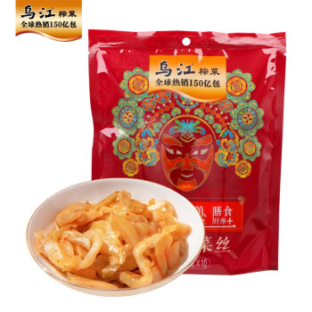 2023年2月16日更新【万能白菜价】的图片 第41张
