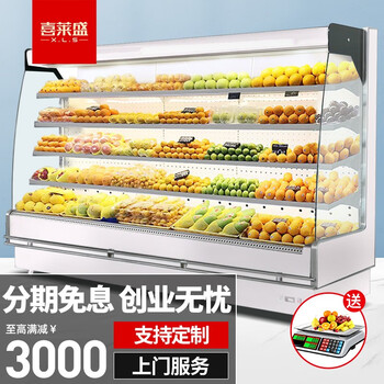 【开箱解读】
喜莱盛FM-201SN怎么样？喜莱盛全国售后电话评测？质量到底

