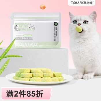 泡咔猫零食：健康享受，价格走势稳步增长