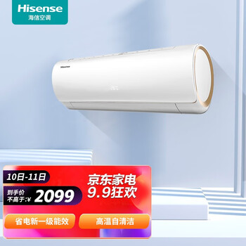网友剖析
海信KFR-26GW/EF20A1评测性价比高吗？海信电视机开不了机怎么回事质量好不好？全面评测性价比怎么样？
