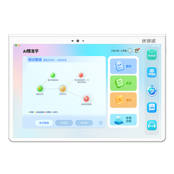 优学派优学派E12+学习机好不好？用户评价让人大吃一惊！