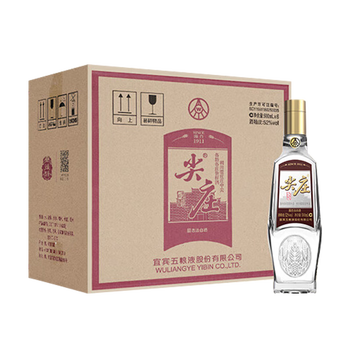 五粮液绵柔尖庄浓香型白酒纯粮固态酒送礼自饮佳品52度尖庄荣光500ml6