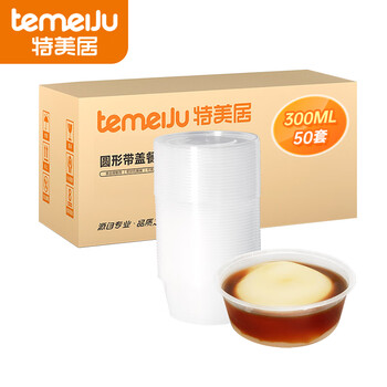 特美居一次性用品-价格走势稳定,值得信赖