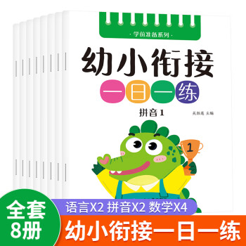 2024年10月8日更新【万能白菜价】的图片 第7张