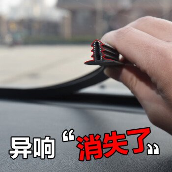 密封条价格走势|微臣品牌推荐